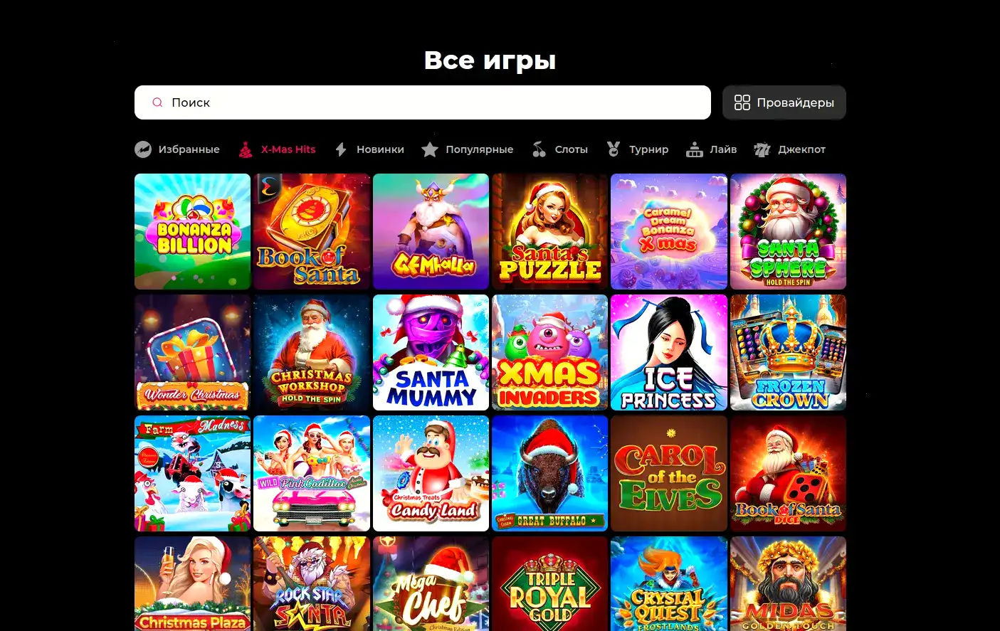 Бонусы и фриспины в Хотскинс